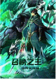 猫町夜话 奇幻日常动画海报